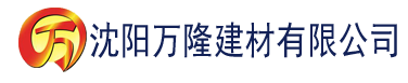 沈阳用91香蕉建材有限公司_沈阳轻质石膏厂家抹灰_沈阳石膏自流平生产厂家_沈阳砌筑砂浆厂家